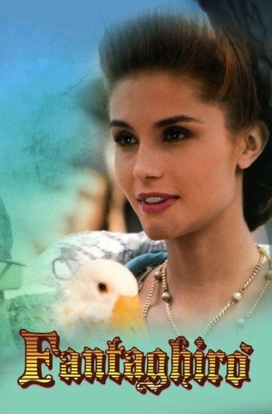 Poster for The Cave of the Golden Rose