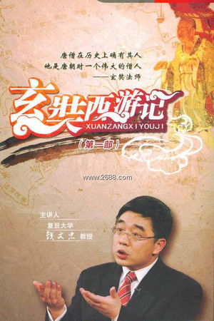 Poster for Season 87