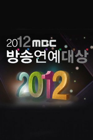 Poster for Season 12 - 2012 MBC Entertainment Awards