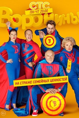 Poster for Season 22