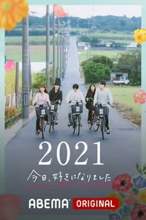 Poster for Season 38