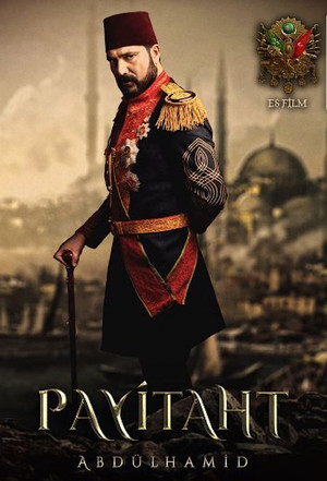 Poster for Season  2