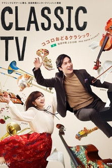 Poster for Regular Broadcasting