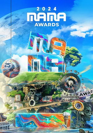 Poster for Season 16