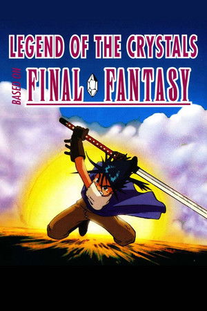 Poster for Final Fantasy: Legend of the Crystals
