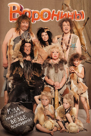 Poster for Season 21