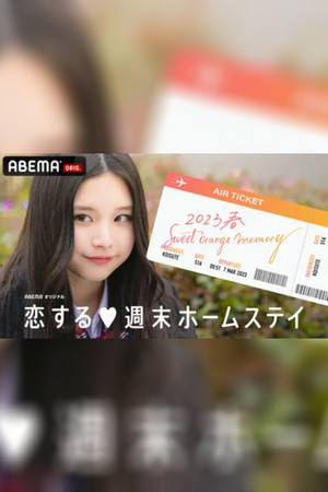 Poster for Season 23