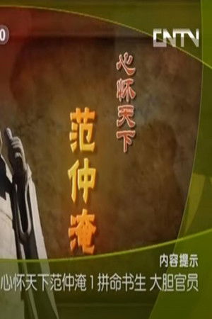 Poster for Season 219