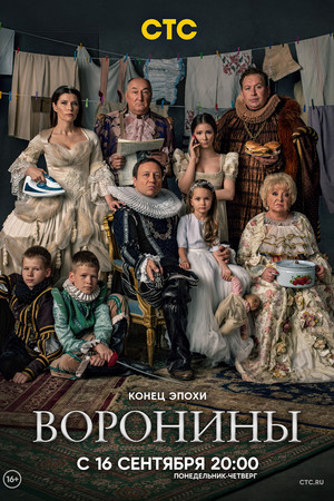 Poster for Season 24