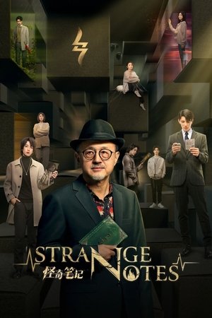 Poster for Season 1