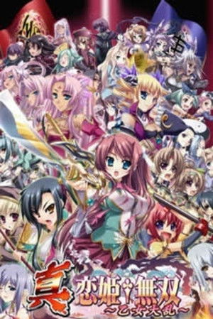 Poster for Shin Koihime Musou: Otome Tairan