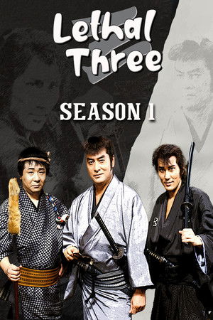 Poster for Season 1