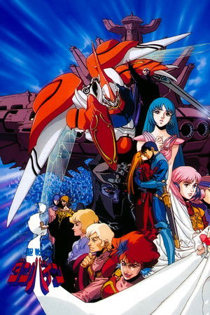 Poster for TV Series