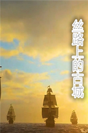 Poster for Season 386