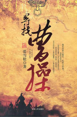 Poster for Season 223