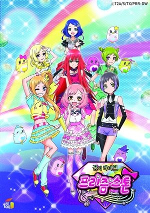 Poster for Pretty Rhythm: Rainbow Live