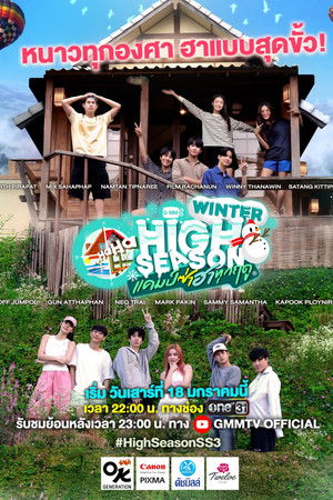 Poster for Winter