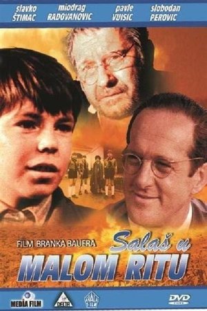 Poster for Salas u malom ritu