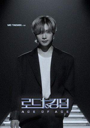 Poster for Ace of Ace