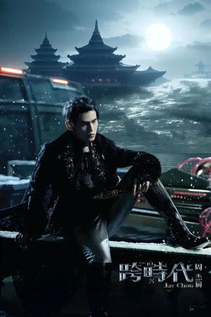 Poster for Season 10