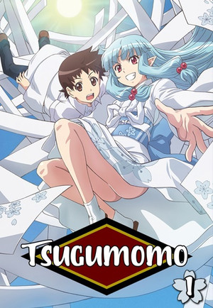 Poster for Tsugumomo