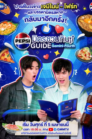 Poster for Pepsi Friend Feast Guide with Gemini-Fourth