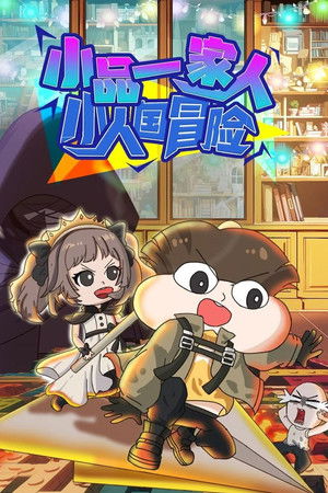 Poster for Season 22