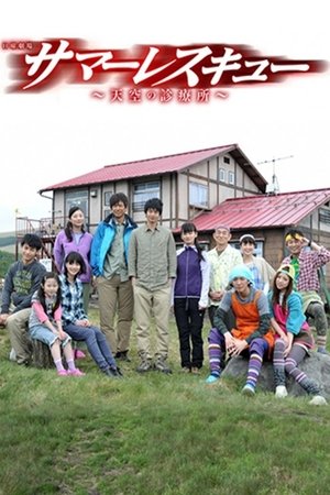 Poster for Season 01