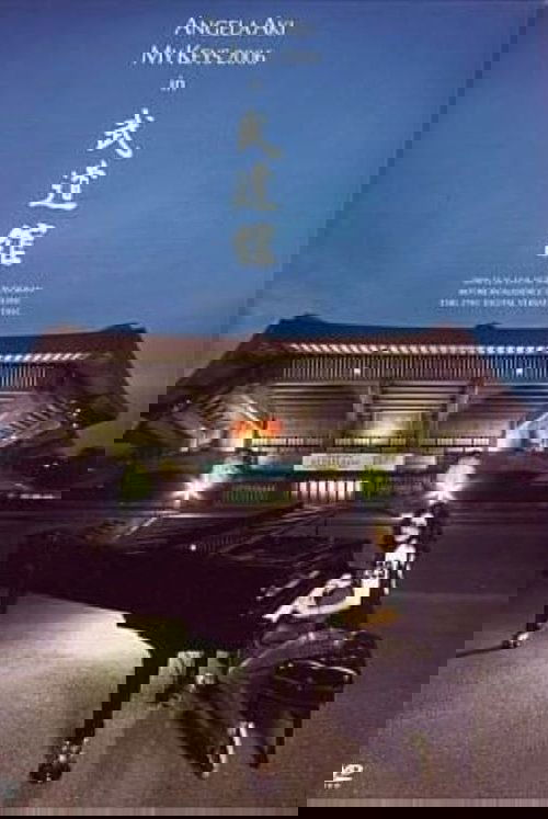 Angela Aki MY KEYS 2006 in Budoukan