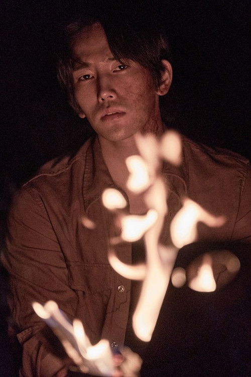 Photo of Yuk Jun-seo