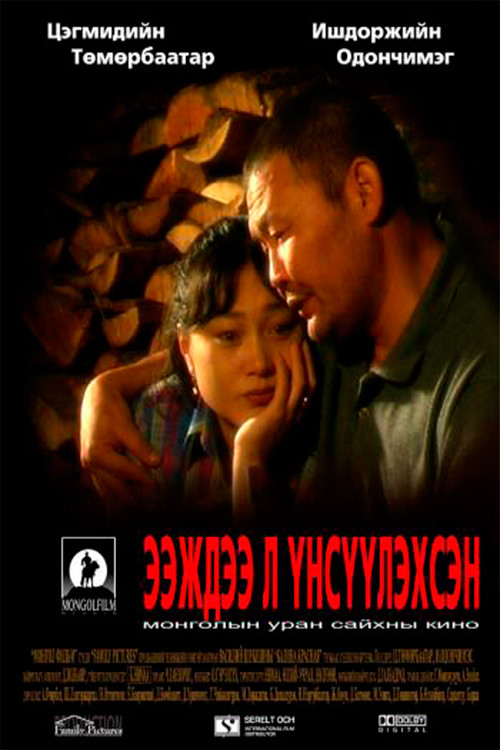 I Wish My Mother Would Kiss Me On The Cheek