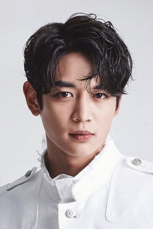 Photo of Minho