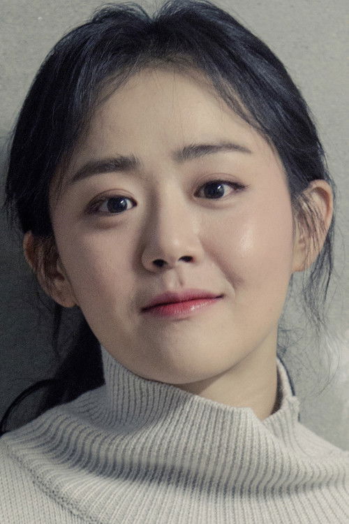 Photo of Moon Geun-young