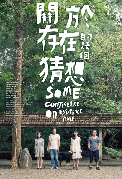 Some Conjectures on Existence Itself