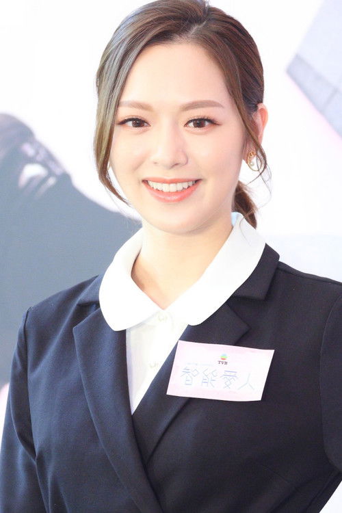 Photo of Crystal Fung