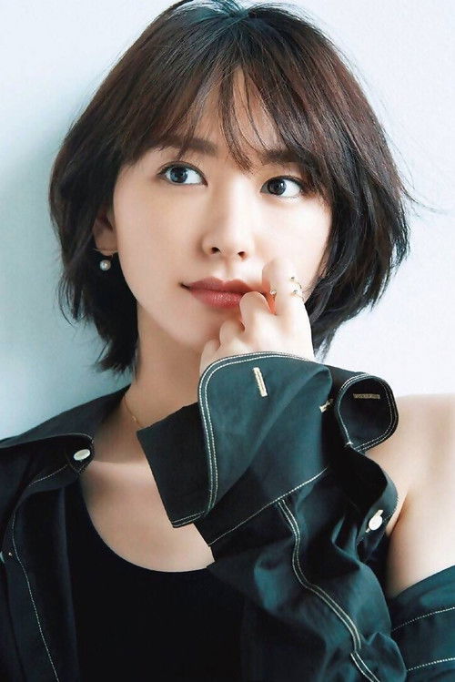 Photo of Yui Aragaki