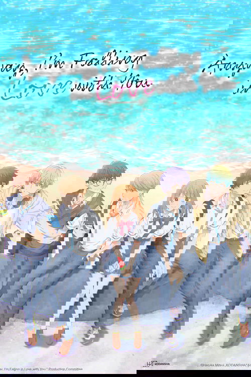 Anyway, I'm Falling in Love with You.