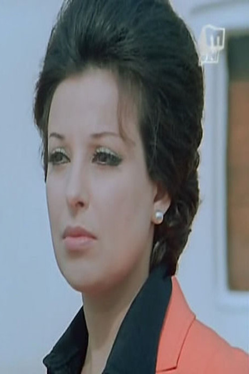 Photo of Nagat Al-Saghera