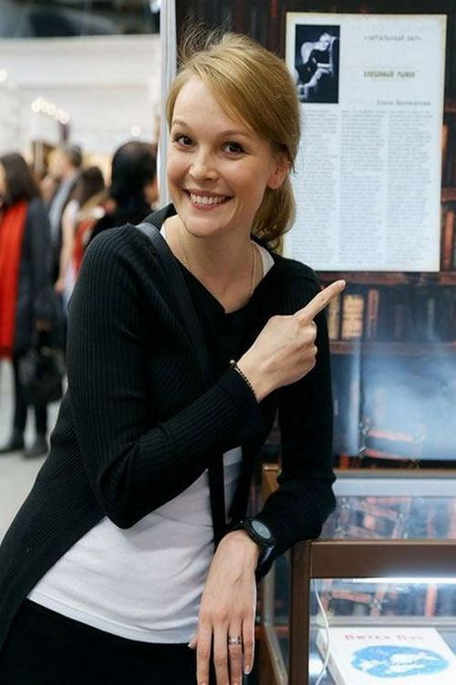 Photo of Elena Velikanova