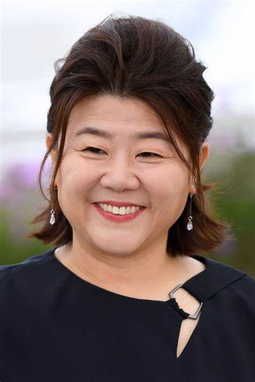 Photo of Lee Jung-eun