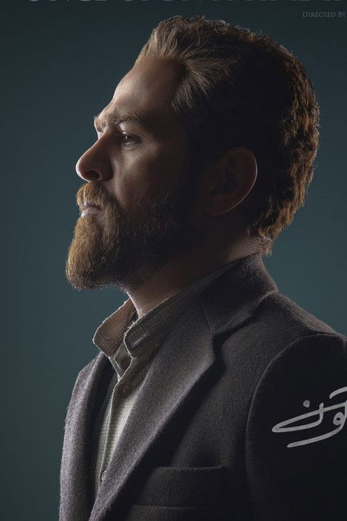 Photo of Mirsaeed Molavian