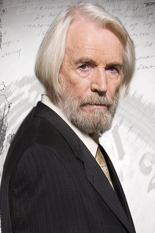 Photo of Stanislav Lyubshin