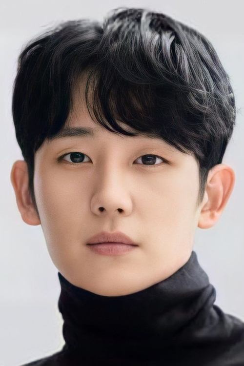 Photo of Jung Hae-in
