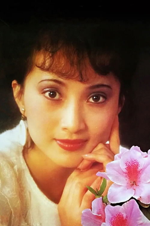 Photo of Li Yongyong