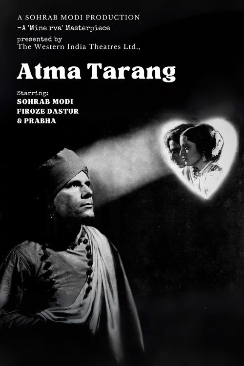 Atma Tarang