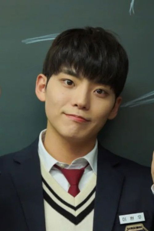 Photo of Jeon Yu-bin