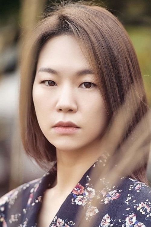 Photo of Han Yeri