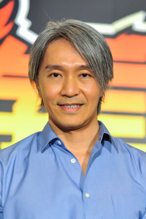 Photo of Stephen Chow