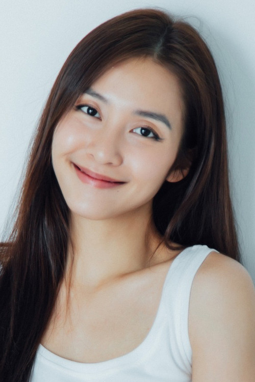 Photo of Khả Ngân