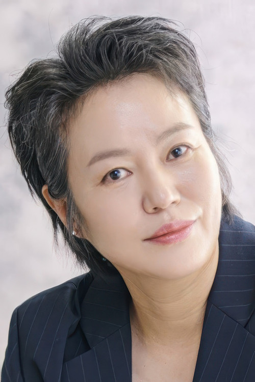 Photo of Kim Keum-soon